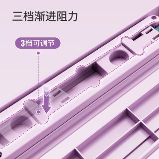 Keep 多功能健身板健腹瘦腿核心训练美体塑形居家神器分体式健身