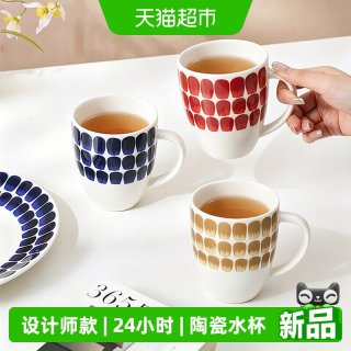 88VIP：Arabia 24小时复古系列马克杯陶瓷杯设计师款复古陶瓷马克杯咖啡杯