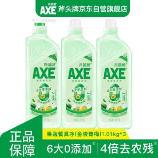 AXE 6大零添加 洗洁精+泵+补补  1.01kg*3