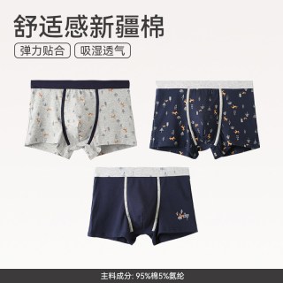 芬腾 男士内裤男平角裤青年潮韩版个性纯棉质透气全棉四角裤头裤衩