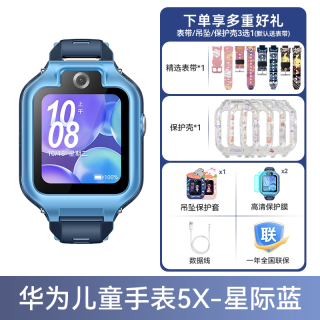 移动端：华为 5X Pro 离线定位 双屏双摄 智能手表
