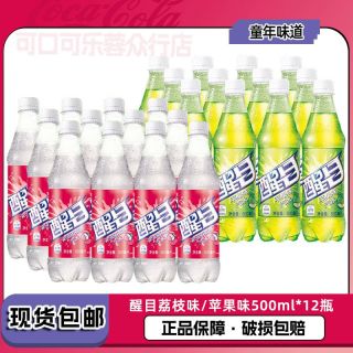 百亿补贴：可口可乐 醒目青苹果荔枝味500ml*12瓶童年怀旧老汽水碳酸醒目饮料