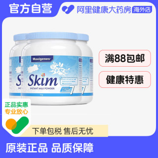 88VIP：美可卓 脱脂奶粉 1kg