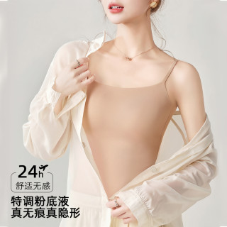 赛蔻 粉底液无痕打底带胸垫背心女修身防走光内搭吊带可外穿6631