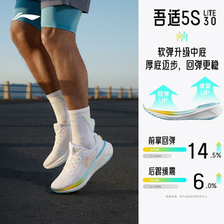 李宁 吾跃3.0 缓震透气 水滴灰 41码 跑步鞋
