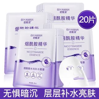 BIYAMAN 玻尿酸补水面膜烟酰胺免洗面膜男女士滋润保湿提亮肤色细致毛孔 烟酰胺精华面膜25mlx20片