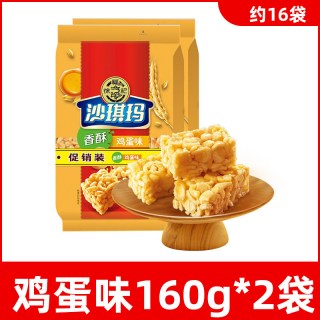 徐福记 沙琪玛 芝麻味160g