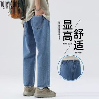 Tony Jeans 小个子男士九分牛仔裤 宽松直筒休闲裤