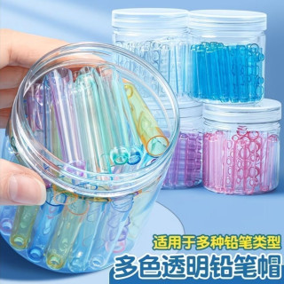 得力 铅笔套笔筒保护套