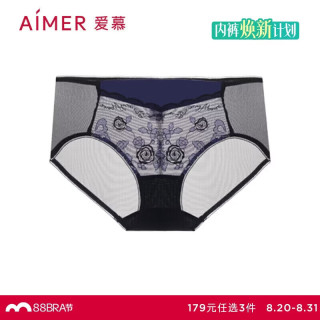 爱慕 内衣女士内裤蕾丝夏季薄款网纱中腰内裤艾莎AM239371蓝色165