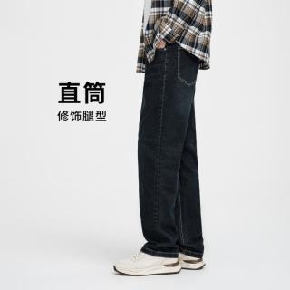 navigare 意大利小帆船男士直筒牛仔裤