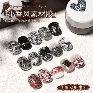 恩妮诗 新款百搭小香风素材胶系列画法式专用胶网红爆款指甲油胶