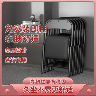 简易凳子靠背椅家用折叠椅子便携电脑椅培训会议椅餐椅简约办公椅