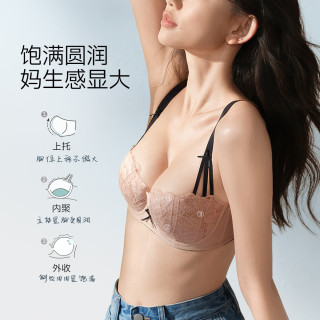 奶糖派 贝壳杯透气版套装蕾丝 薄雾玫瑰 文胸+内裤 85D