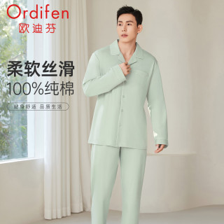 欧迪芬 XH4701 纯棉柔软丝滑 清新绿 XL 男士睡衣套装