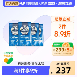 移动端：德运 全脂奶粉