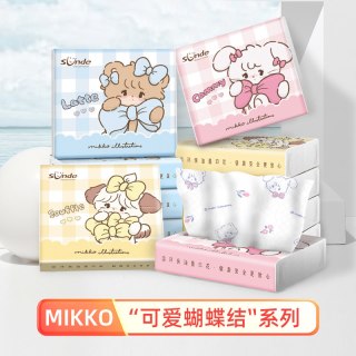 SUNDE 印花抽纸 小包家用