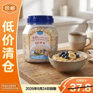SEEO 快熟蒸 燕麦片