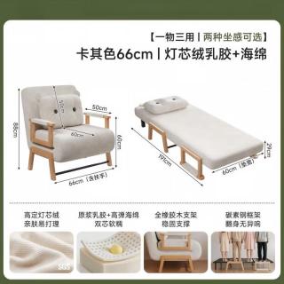 KERZY 单人沙发床两用可折叠2026新款客厅一体两用沙发椅小户型伸缩床 米白色66cm