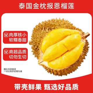 鲁禧海岸 鲁禧 泰国金枕头榴莲 3-4斤 1个装