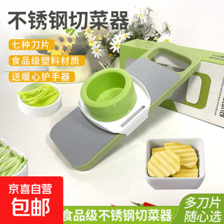厨房多功能切菜器不锈钢材质特厚家用切丝刨丝擦丝三合一神器护手 绿色 不锈钢替换刀头*5+半钢面板+护手器
