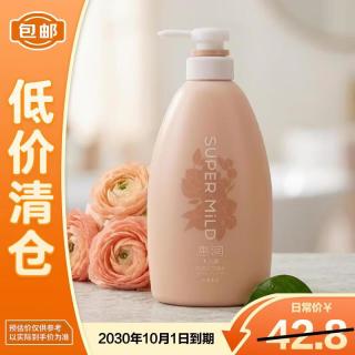 临期品：惠润 滋润沐浴露香味持久淡雅果味沐浴乳590ml水嫩保湿