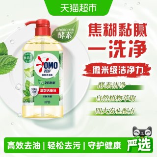 88VIP：奥妙 芦荟除菌洗洁精1.5kg家用食品级天然芦荟原液轻松去重油高效