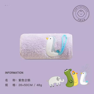 SANLI 紫色鹅 1条 纯棉儿童洗脸巾