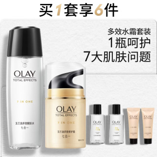OLAY 多效修护面霜醒肤水保湿抗皱紧致化妆品护肤品生日礼物送女友