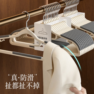 桔子灯笼 家用加厚加粗防滑无痕衣架 成人衣柜衣服挂架 学生宿舍晾晒衣架 静谧灰