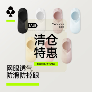 YOUKESHU 女士袜子船袜7A抗菌网眼透气防臭防滑防掉跟 5双