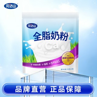 完达山 国货完达山全脂奶粉成人青少年中老年学生冲饮营养纯牛奶粉350g