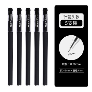 大容量碳素圆珠笔