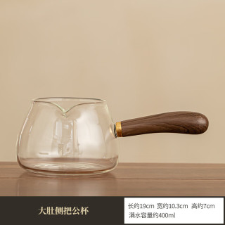 茉舟 木把高硼硅玻璃侧把公道杯加厚耐高温茶海分茶器功夫茶具茶器配件 大肚侧把公杯