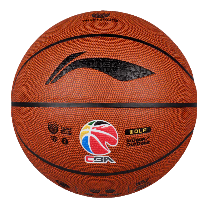 李宁 狼牙专业篮球 吸湿耐磨PU 7号