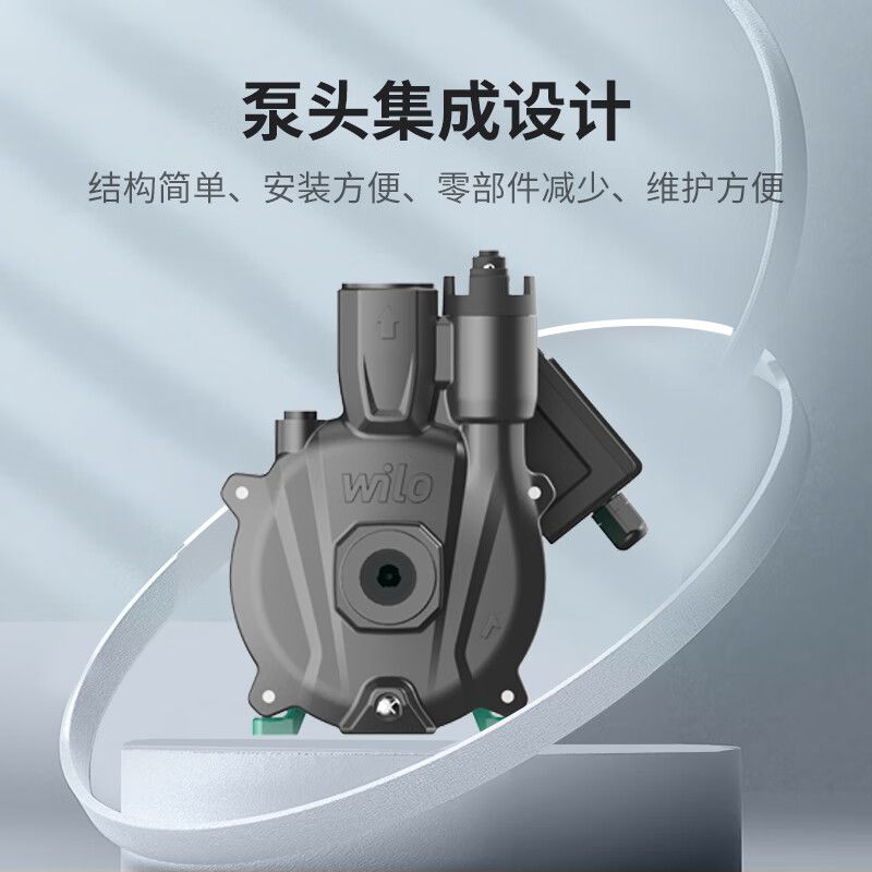 威乐 WILO 全自动静音智能增压泵