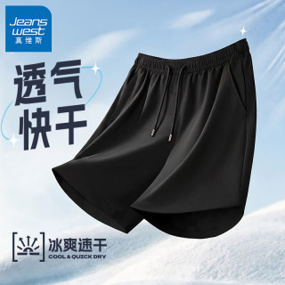 真维斯 男士冰丝空调短裤