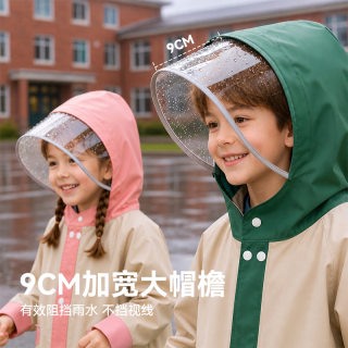 雨卡托 儿童雨衣小学生专用全身防暴雨男童女孩上学中大童书包位加厚雨披
