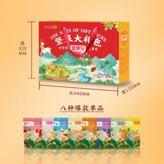 坚芽乐 中秋送礼！8款坚果混合大礼包礼盒
