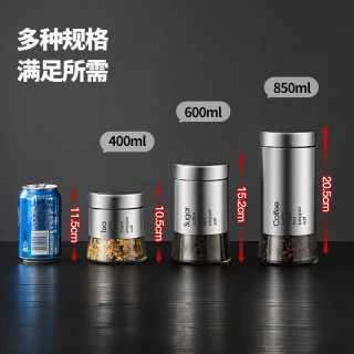 美厨 密封茶叶罐香料罐 不锈钢杂粮储物罐便携式茶叶咖啡豆收纳盒旅行 400ml 玻璃+不锈钢 MCX3550