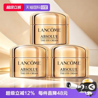 移动端：兰蔻 修护保湿滋润 面霜乳霜套装