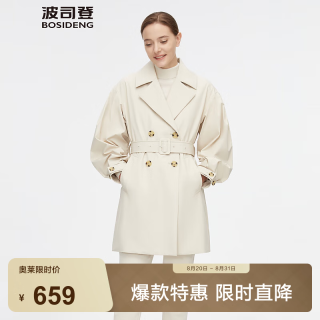 波司登 女款中长款风衣鹅绒羽绒服 燕麦色 S 160/84A
