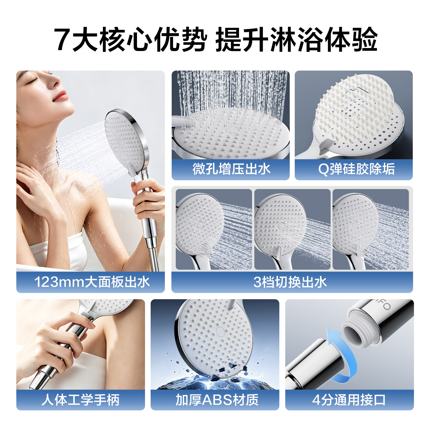 日丰 增压花洒喷头软管一体套装