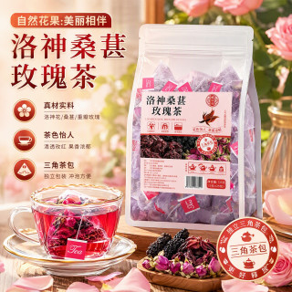 蘅华堂 洛神桑葚玫瑰茶125g