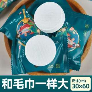 加厚加大旅行装一次性棉柔压缩毛巾浴巾国潮风便携旅游用品家用