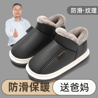 猫力 老人包跟棉拖鞋男款防滑防水2025新款家居中老年棉鞋男士冬季