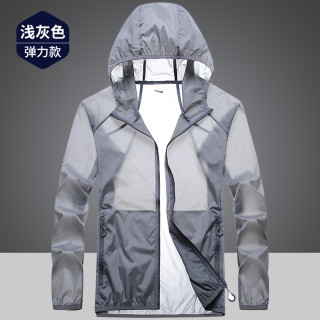 8569户外运动防晒外套男夏季新款时尚休闲超薄透气皮肤衣男防晒服