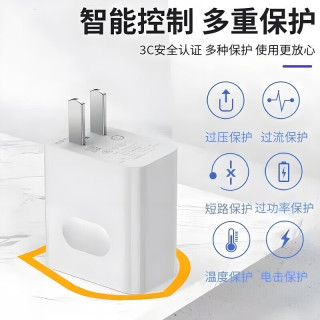 充电适用华为Mate60pro手机充电头闪充适用荣耀快充数据线 1.0米240W快充线