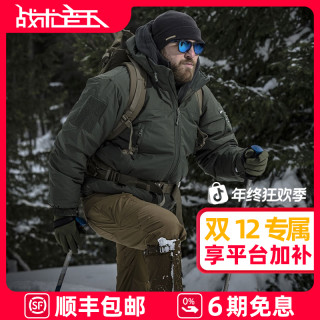 赫利肯 Helikon赫利肯L7棉服冬季户外防风保暖外套男防寒服L7战术版棉衣