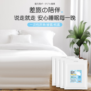 SPSAUCE单人旅行一次性压缩浴巾出差酒店用品加厚吸水擦头毛巾